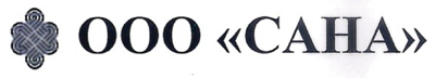 ООО "САНА"